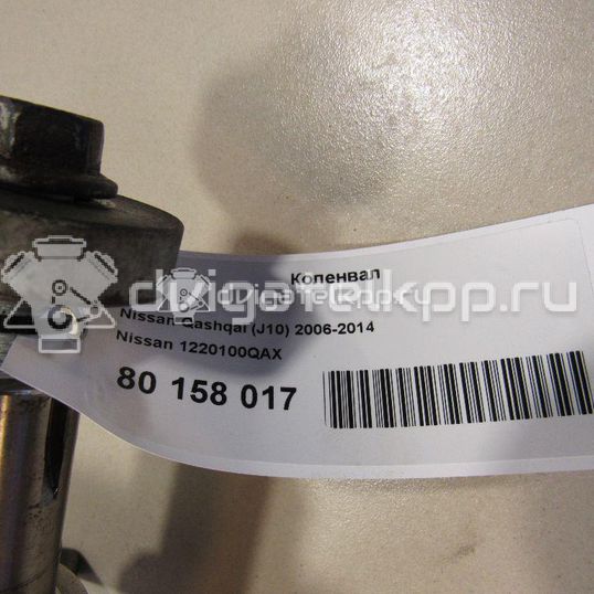 Фото Коленвал  1220100QAX для Samsung / Nissan