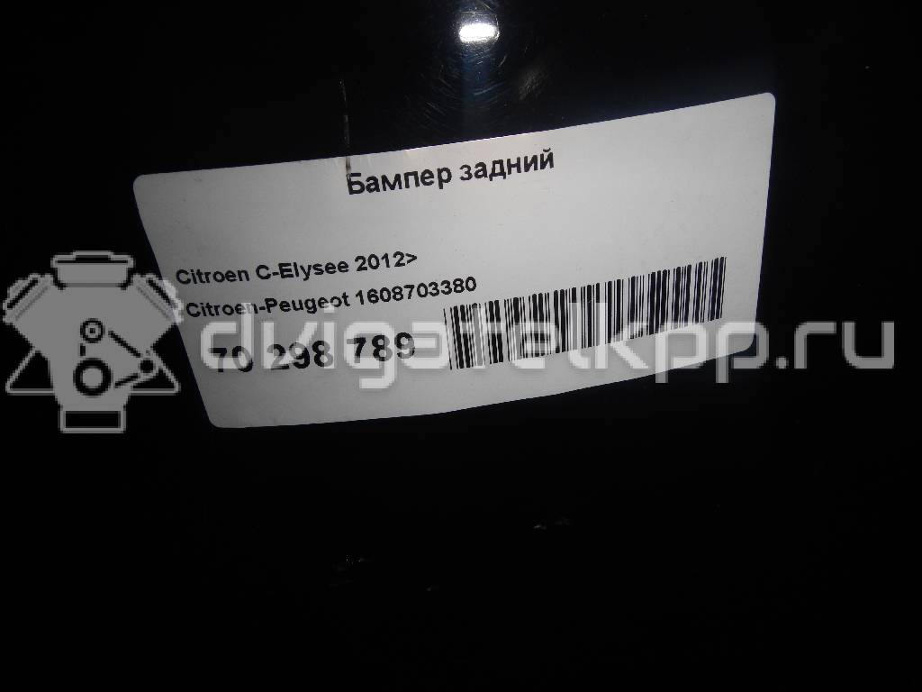 Фото Бампер задний  1608703380 для Citroen C-Elysee {forloop.counter}}