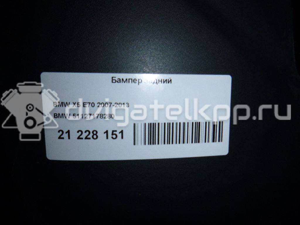 Фото Бампер задний  51127178280 для Bmw X5 {forloop.counter}}