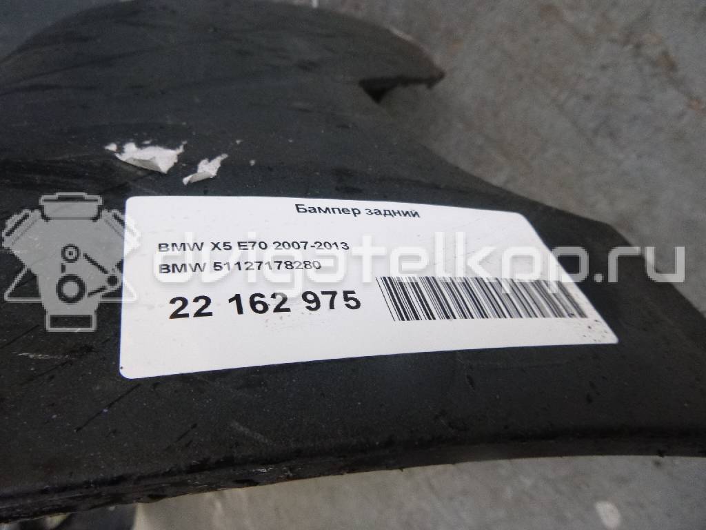 Фото Бампер задний  51127178280 для Bmw X5 {forloop.counter}}