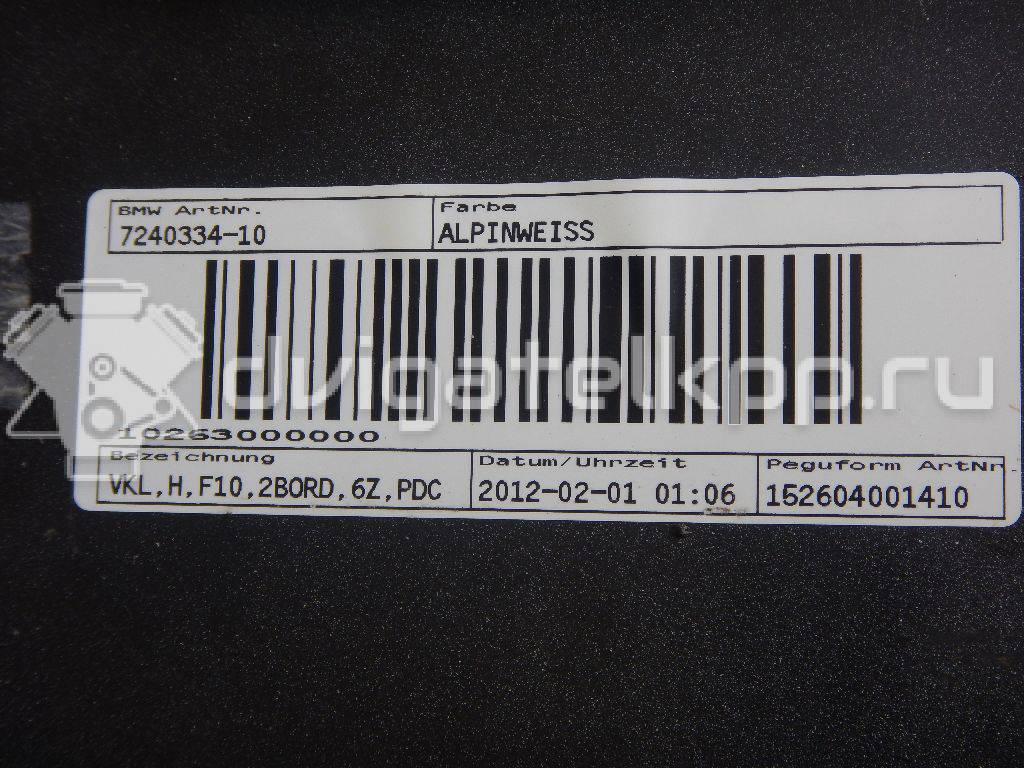 Фото Бампер задний  51127238518 для Bmw 5 {forloop.counter}}