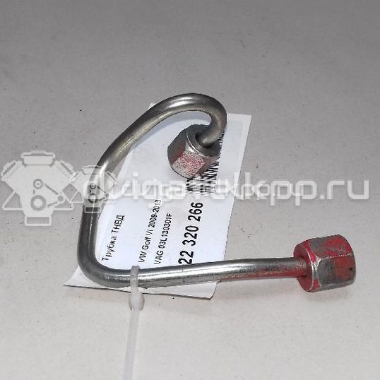 Фото Трубка ТНВД  03l130301f для audi A3 [8P1]