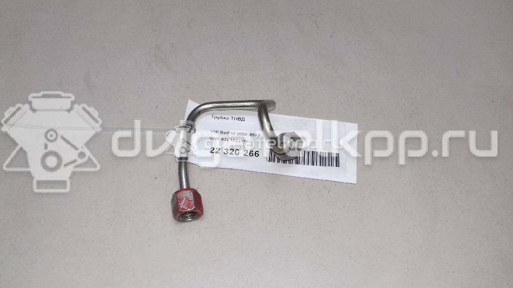 Фото Трубка ТНВД  03l130301f для audi A3 [8P1] {forloop.counter}}