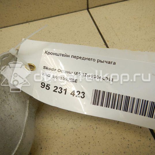 Фото Кронштейн переднего рычага  1K0199295E для audi A3 [8P1]