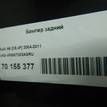 Фото Бампер задний  4f5807303agru для Audi A6 {forloop.counter}}