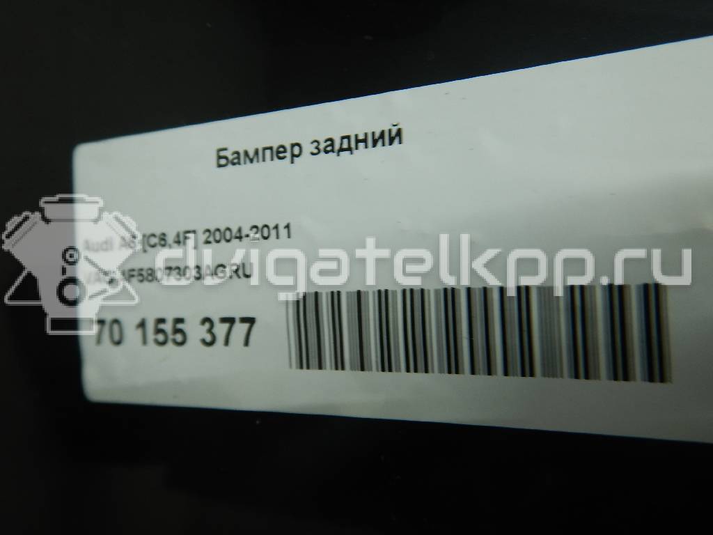 Фото Бампер задний  4f5807303agru для Audi A6 {forloop.counter}}