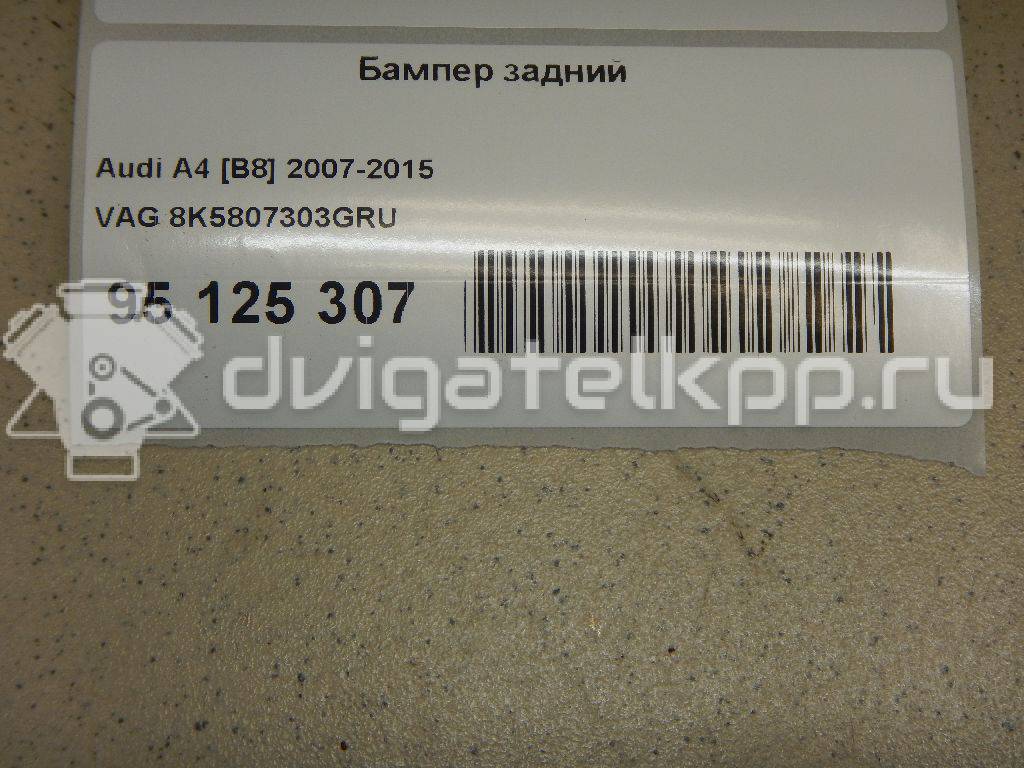 Фото Бампер задний  8K5807303GRU для Audi A4 {forloop.counter}}