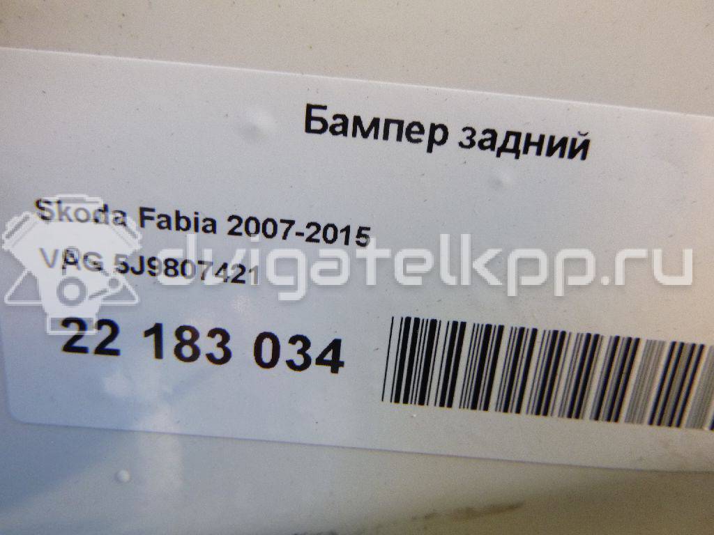 Фото Бампер задний  5J9807421 для Skoda Fabia {forloop.counter}}