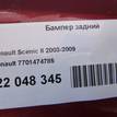 Фото Бампер задний  7701474785 для Renault Grand / Scénic {forloop.counter}}