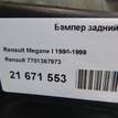 Фото Бампер задний  7701367973 для Renault Megane {forloop.counter}}