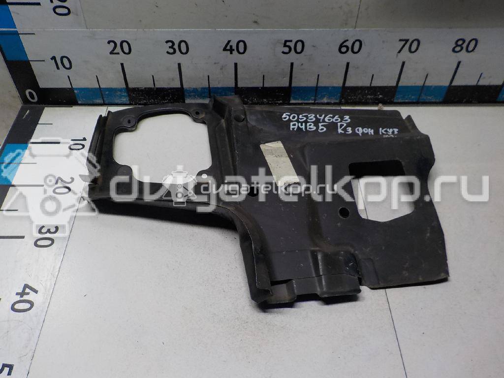 Фото Кузовной элемент  8d5809600a для Audi A4 {forloop.counter}}