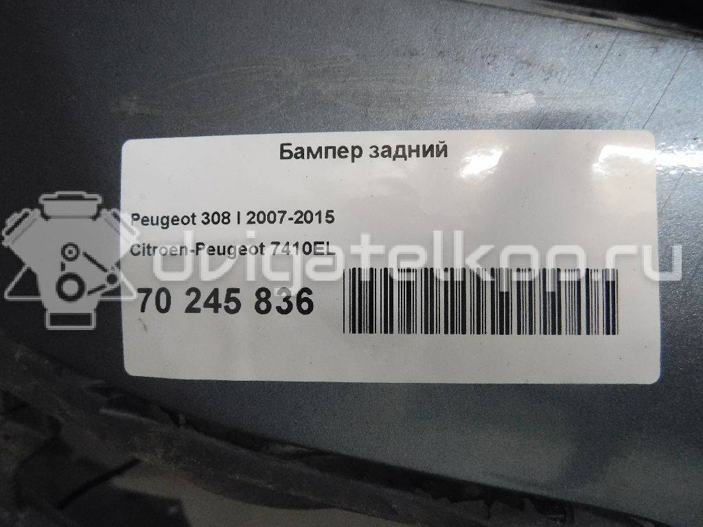 Фото Бампер задний  7410EL для Peugeot 308 {forloop.counter}}