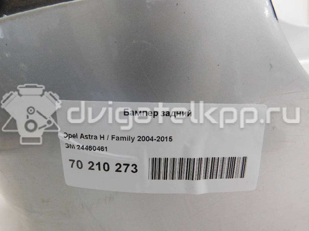 Фото Бампер задний  24460461 для Opel Astra {forloop.counter}}