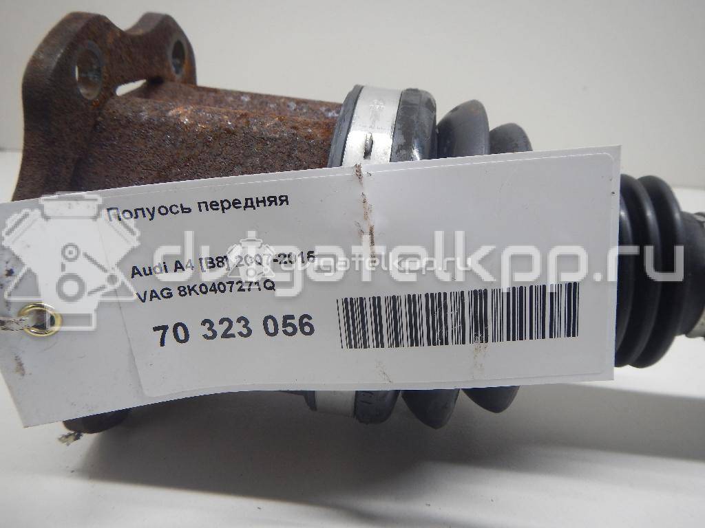 Фото Полуось передняя  8k0407271q для Audi A5 / A4 {forloop.counter}}
