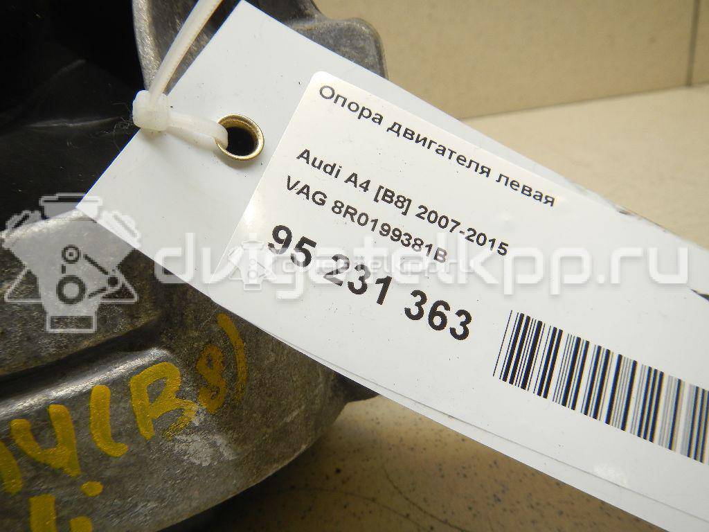 Фото Опора двигателя левая  8r0199381b для Audi Q5 / A5 / A4 / A6 {forloop.counter}}