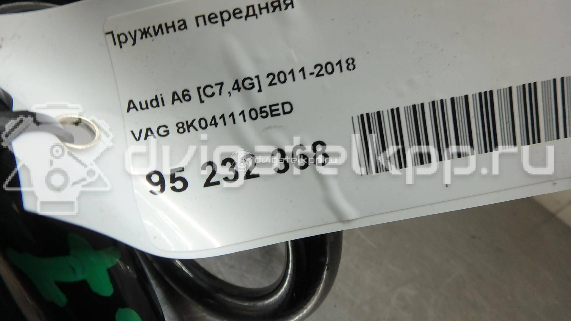 Фото Пружина передняя  8K0411105ED для Audi A5 / A4 / A6 {forloop.counter}}