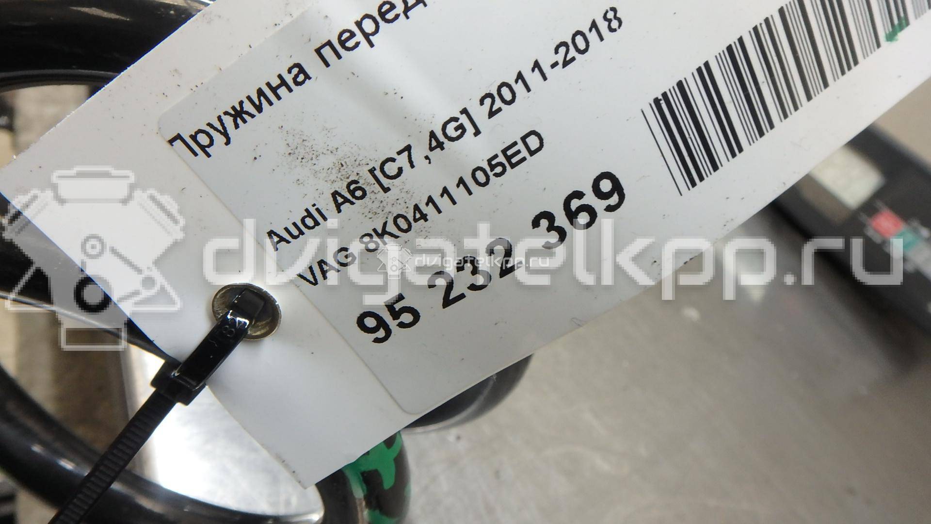 Фото Пружина передняя  8K0411105ED для Audi A5 / A4 / A6 {forloop.counter}}