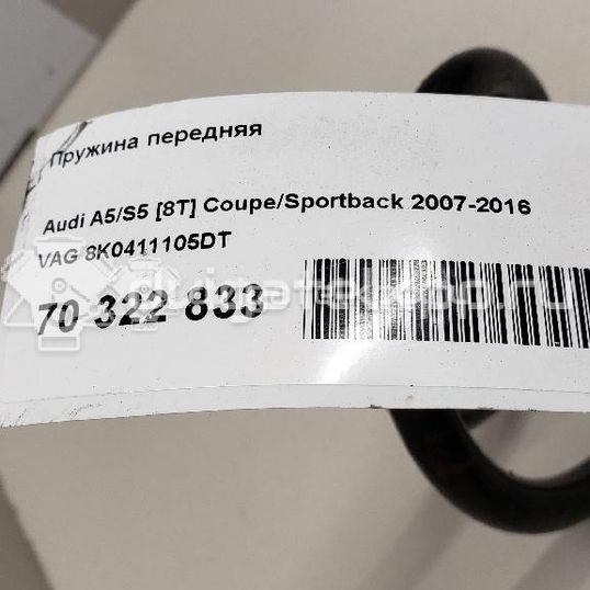 Фото Пружина передняя  8K0411105DT для Audi A5 / A4 / A6