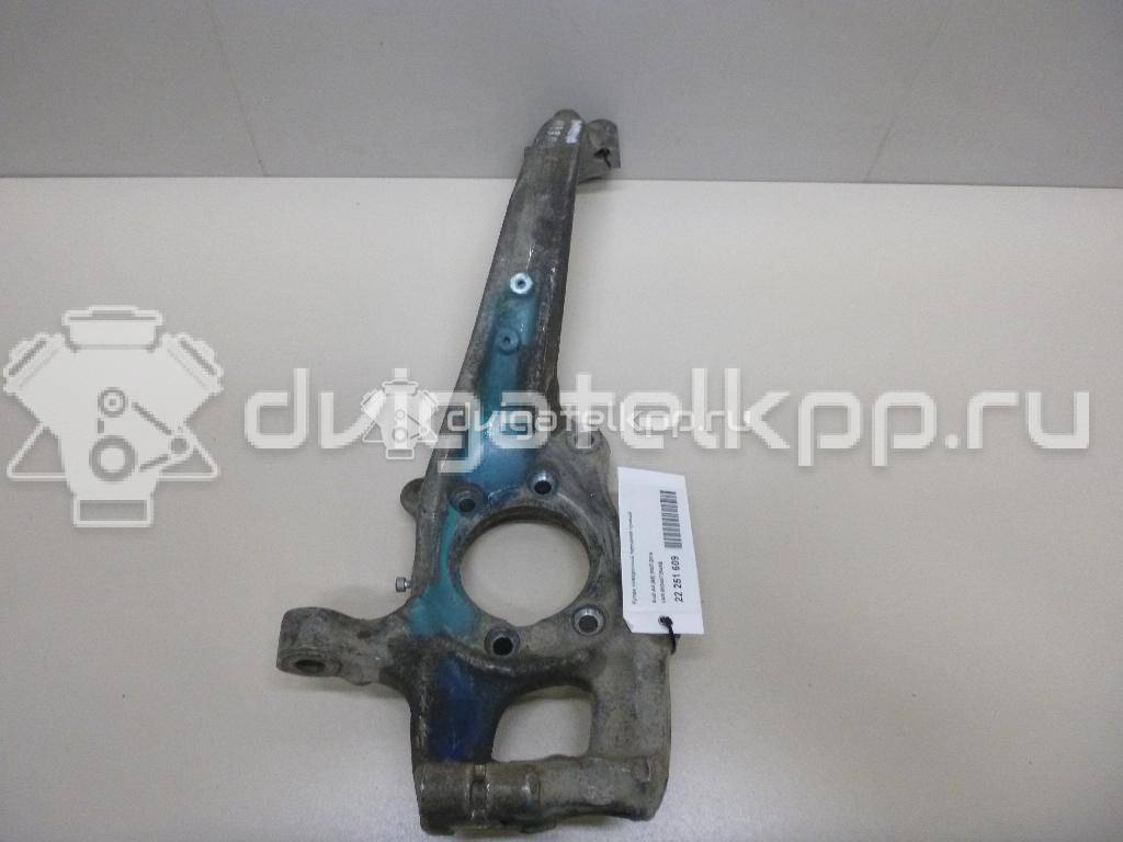 Фото Кулак поворотный передний правый  8K0407254AB для Audi A5 / A4 / Q5 {forloop.counter}}