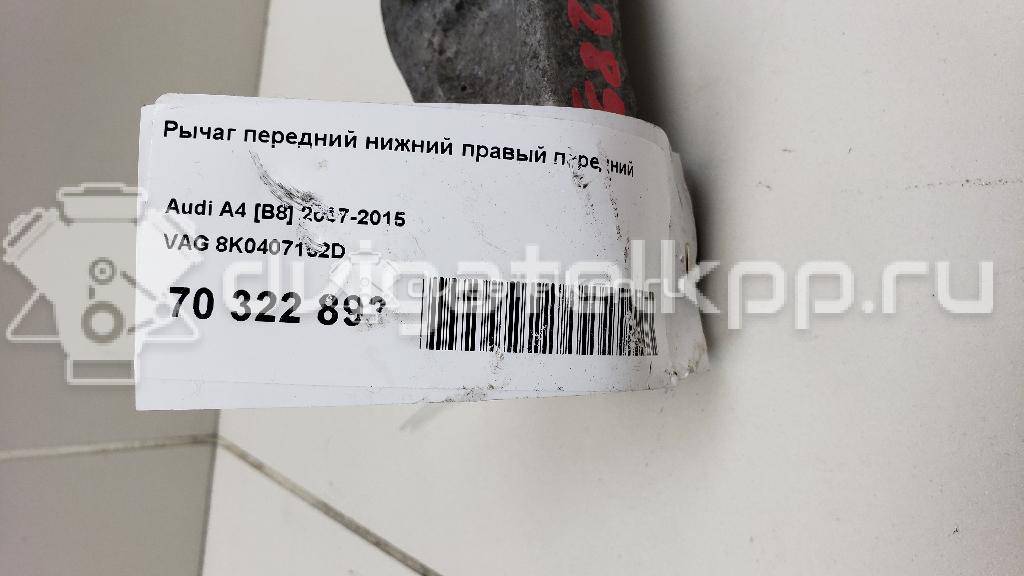 Фото Рычаг передний нижний правый передний  8k0407152d для Audi A4 / A6 / A5 / Q5 / A7 Sportback 4Ga, 4Gf {forloop.counter}}