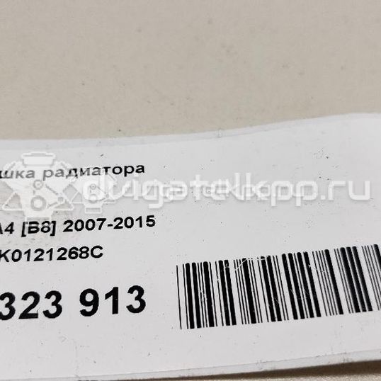 Фото Подушка радиатора  8K0121268C для audi A4 [B8]