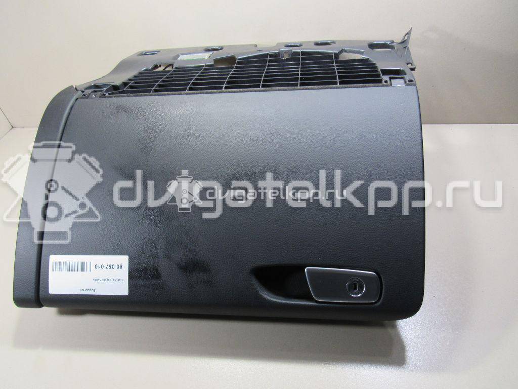 Фото Бардачок  8K1857104B6PS для audi A4 [B8] {forloop.counter}}