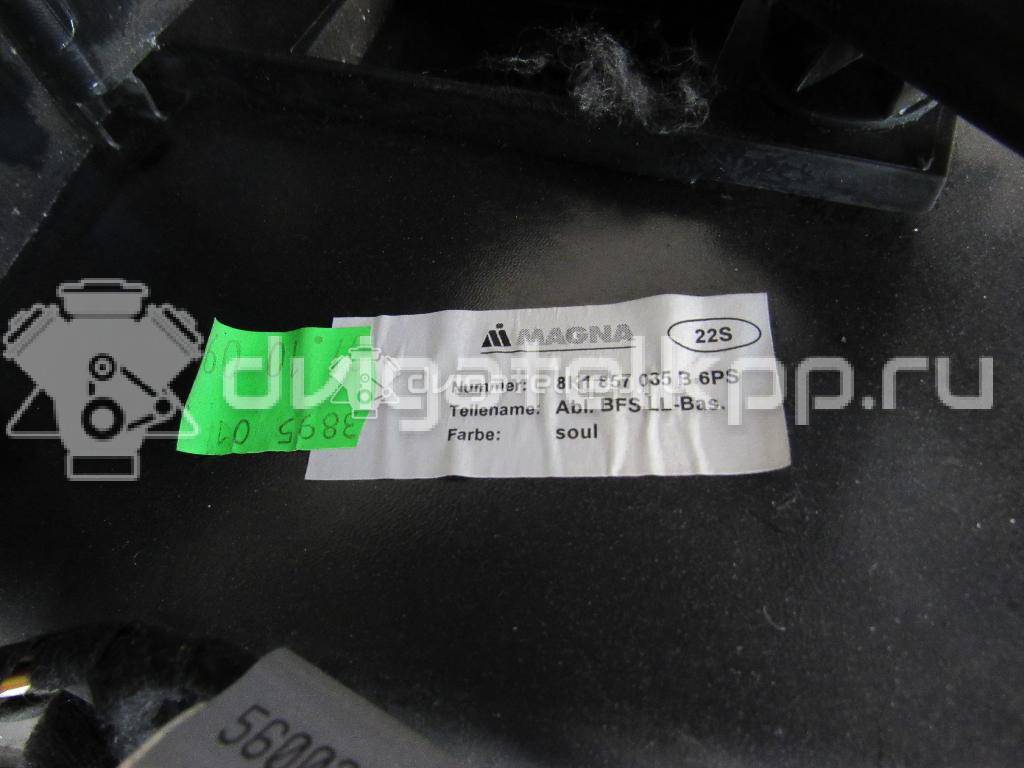 Фото Бардачок  8k1857104b6ps для audi A4 [B8] {forloop.counter}}