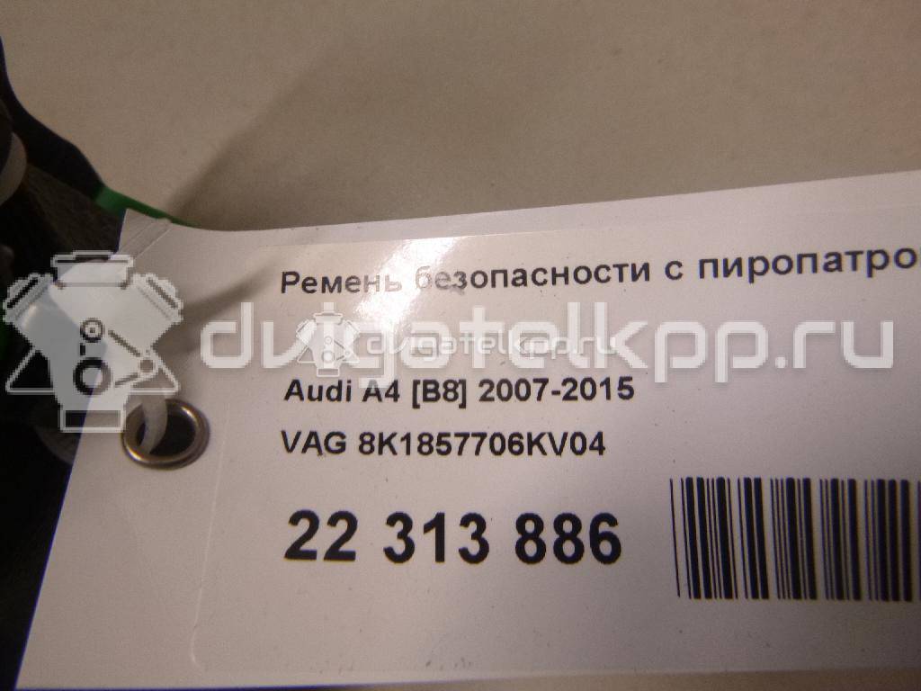 Фото Ремень безопасности с пиропатроном  8k1857706kv04 для audi A4 [B8] {forloop.counter}}