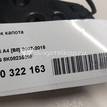 Фото Замок капота  8K0823509F для audi A4 [B8] {forloop.counter}}