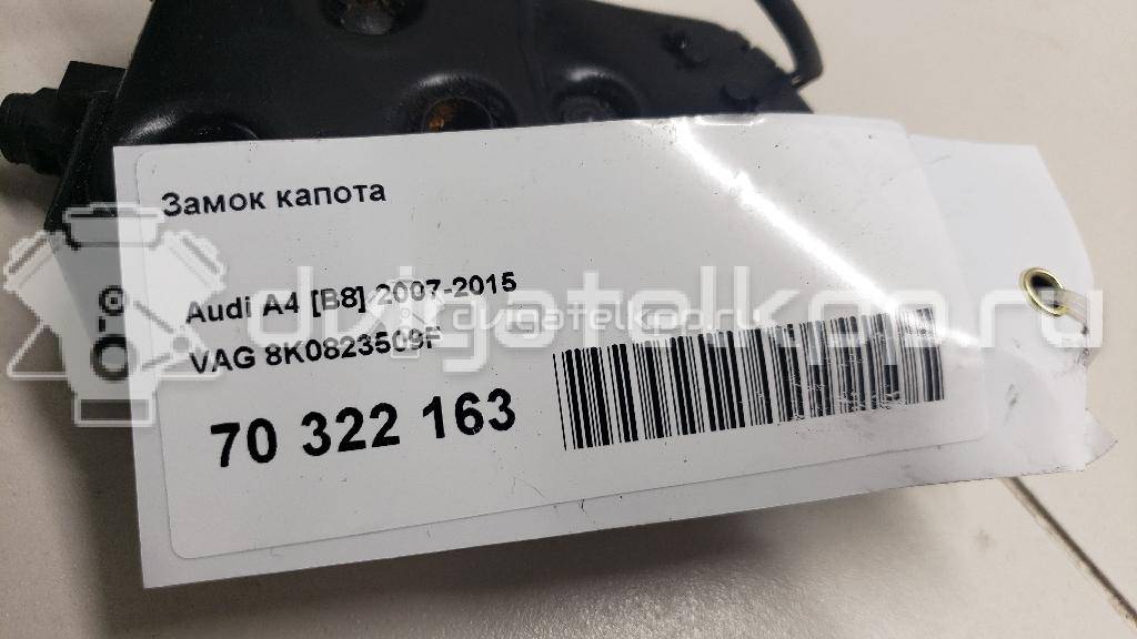 Фото Замок капота  8K0823509F для audi A4 [B8] {forloop.counter}}