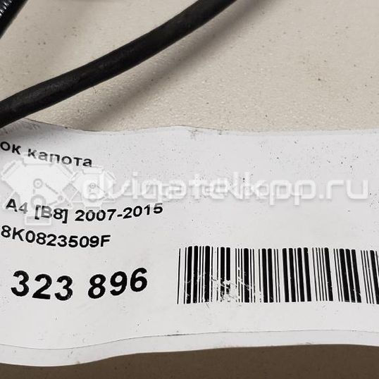 Фото Замок капота  8k0823509f для audi A4 [B8]