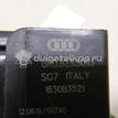 Фото Замок капота  8K0823509F для audi A4 [B8] {forloop.counter}}