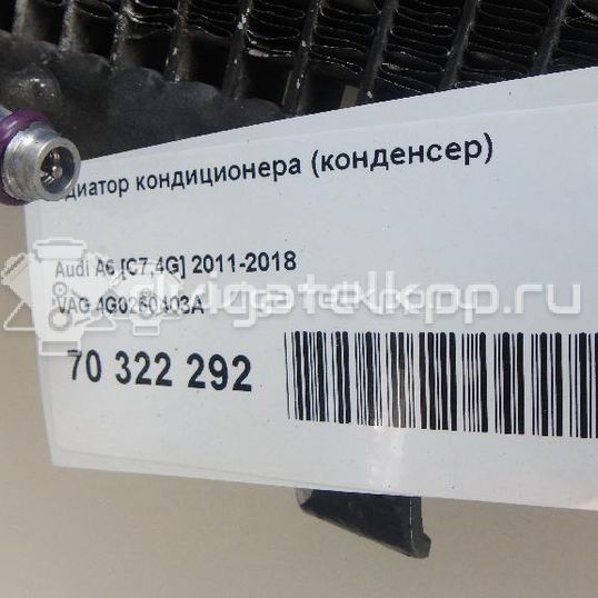 Фото Радиатор кондиционера (конденсер)  4G0260403A для Audi A4 / A6 / A5 / Q5 / A7 Sportback 4Ga, 4Gf
