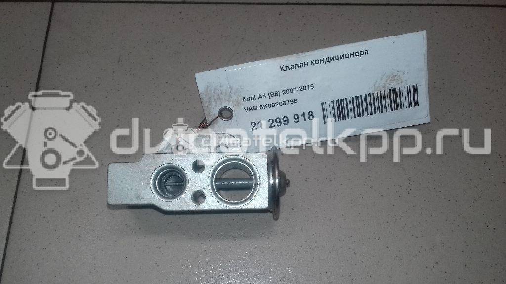 Фото Клапан кондиционера  8k0820679b для Audi A5 / A4 / Q5 {forloop.counter}}