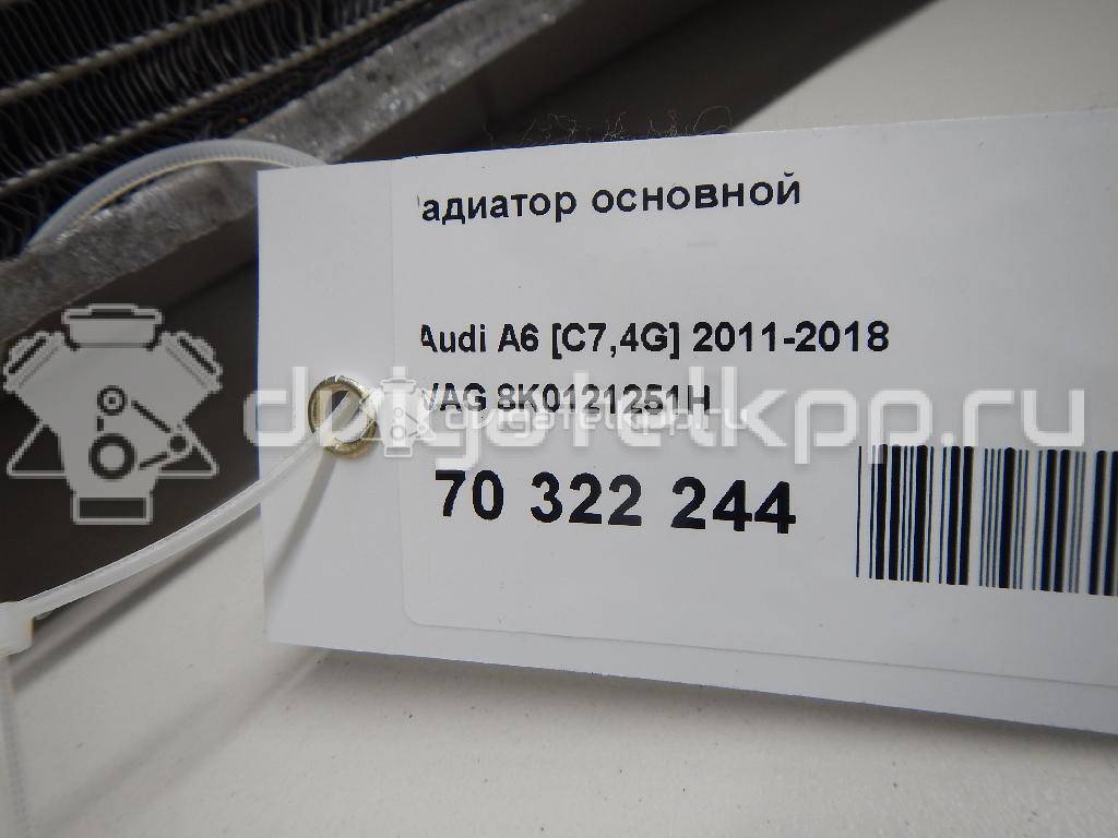 Фото Радиатор основной  8k0121251h для Audi A4 / A6 / A5 / Q5 / A7 Sportback 4Ga, 4Gf {forloop.counter}}