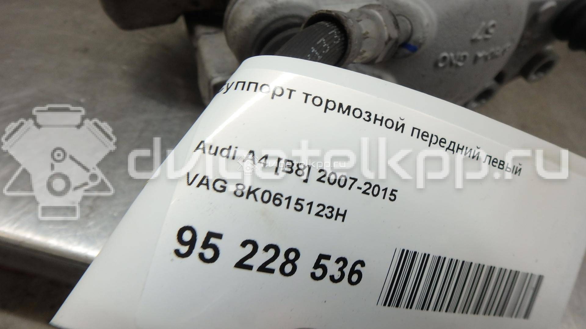 Фото Суппорт тормозной передний левый  8K0615123H для Audi A5 / A4 {forloop.counter}}
