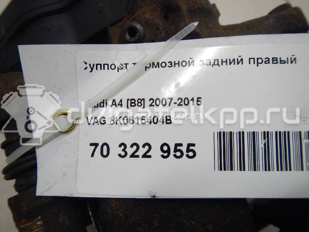 Фото Суппорт тормозной задний правый  8K0615404B для Audi A5 / A4 / Q5 {forloop.counter}}
