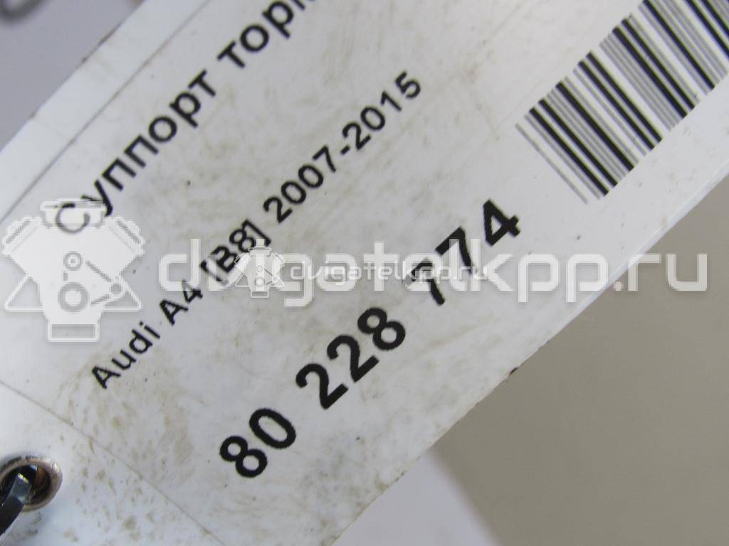 Фото Суппорт тормозной задний левый  8K0615403B для Audi A5 / A4 / Q5 {forloop.counter}}
