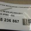 Фото Датчик включения стопсигнала  4F0945459B для Audi A4 / A6 / A5 / A8 / Q5 {forloop.counter}}