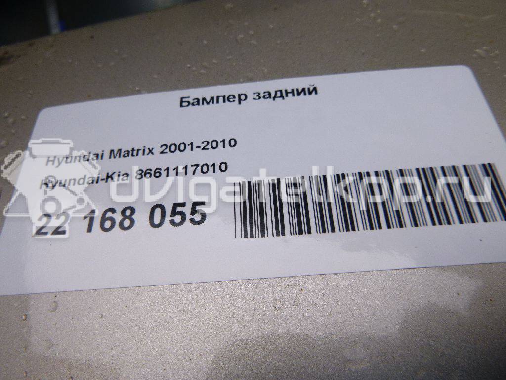 Фото Бампер задний  8661117010 для Hyundai Matrix Fc {forloop.counter}}