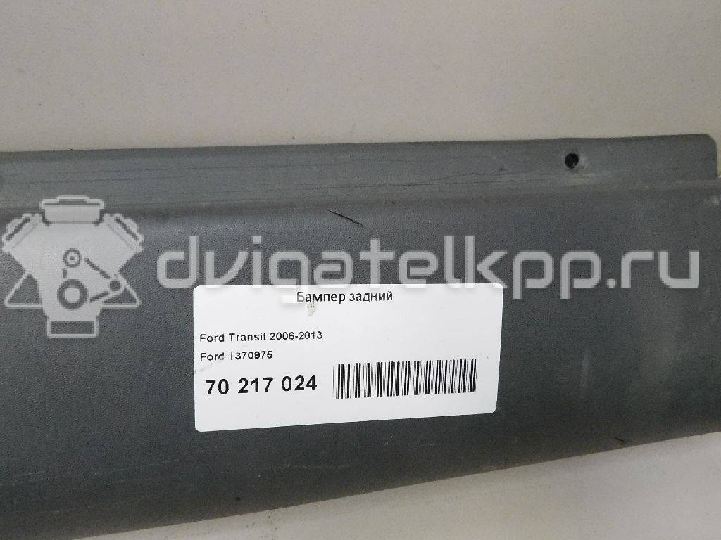 Фото Бампер задний  1370975 для Ford Transit {forloop.counter}}