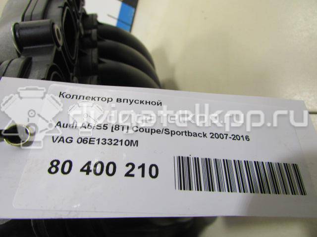 Фото Коллектор впускной  06E133210M для Audi A5 / A4 / A6 {forloop.counter}}