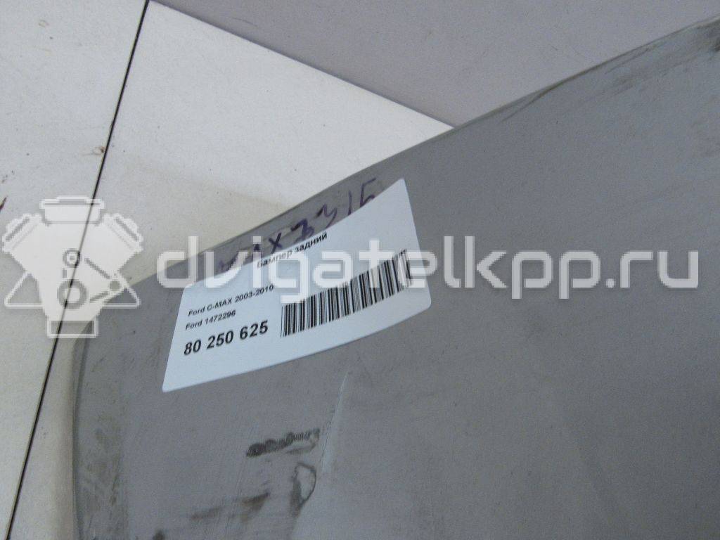 Фото Бампер задний  1472296 для Ford C-Max {forloop.counter}}