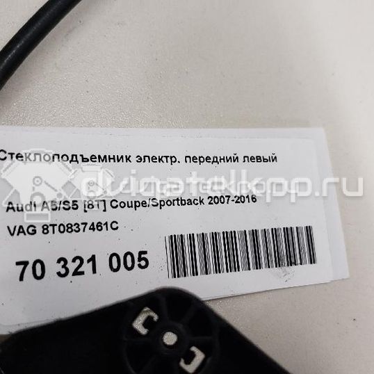 Фото Стеклоподъемник электр. передний левый  8T0837461C для Audi A5