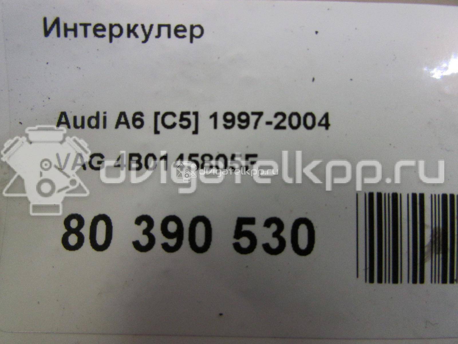 Фото Интеркулер  4b0145805f для Audi V8 44 , 4C / A6 / Allroad / 200 {forloop.counter}}