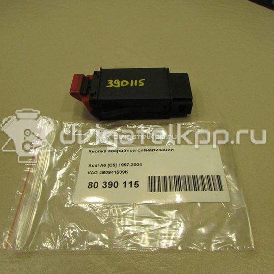 Фото Кнопка аварийной сигнализации  4B0941509K для Audi Allroad / A6