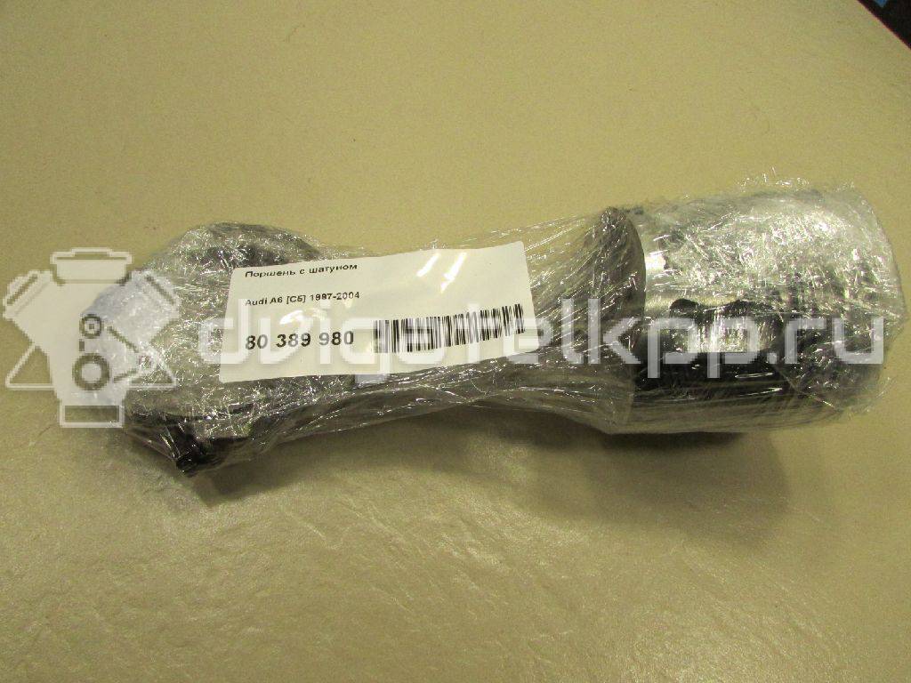 Фото Поршень с шатуном  для Audi A8 / A4 / A6 {forloop.counter}}