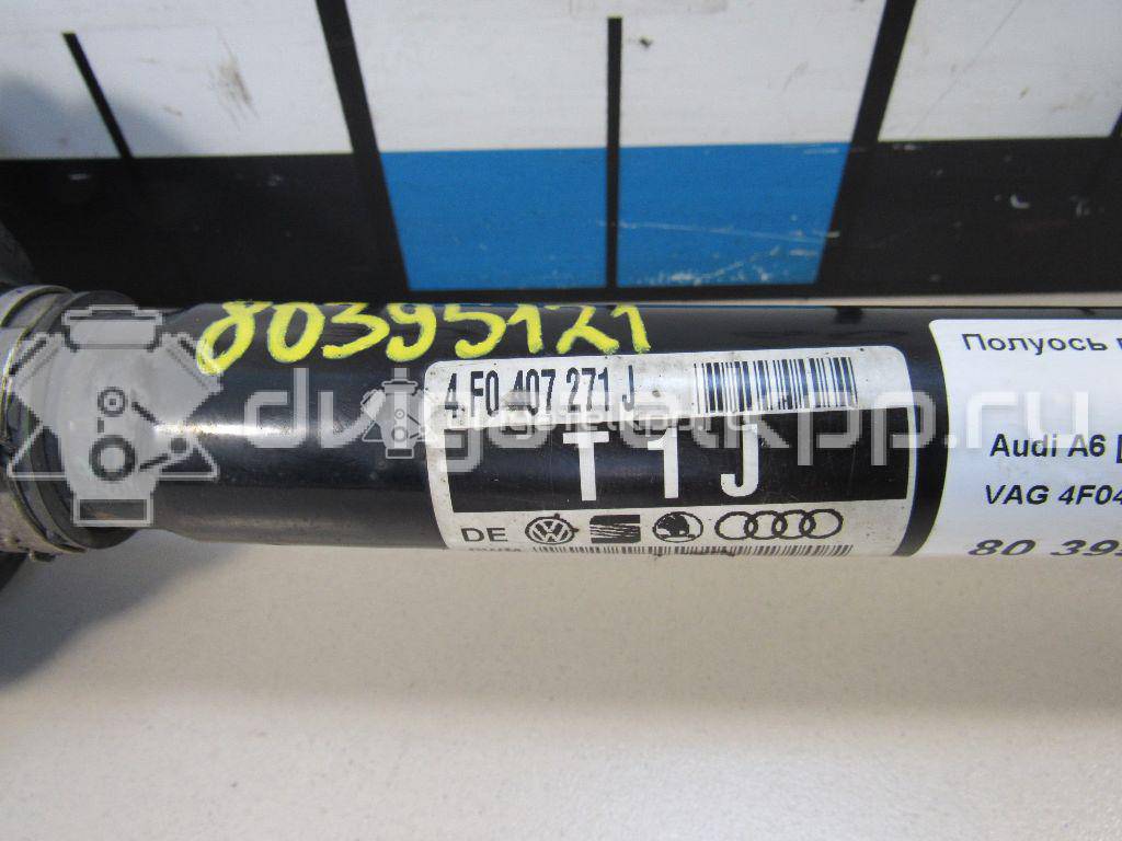Фото Полуось передняя левая  4f0407271j для Audi A6 {forloop.counter}}