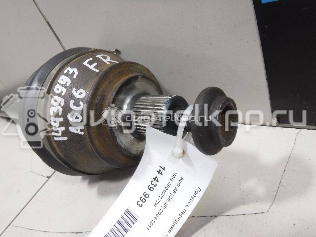 Фото Полуось передняя правая  4f0407272h для Audi A6 {forloop.counter}}