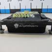 Фото Опора КПП задняя  4f0399151an для Audi Allroad / A6 {forloop.counter}}